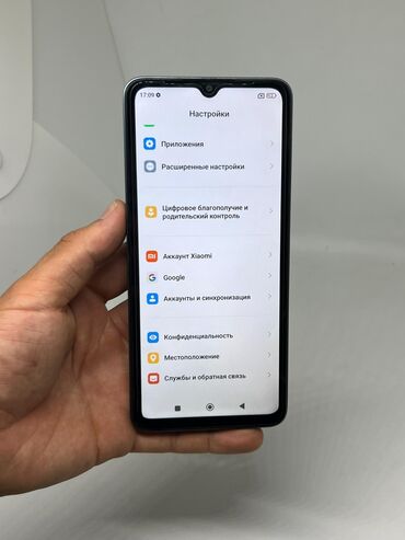 Redmi: Redmi, Redmi 13C, Б/у, 128 ГБ, цвет - Синий, 2 SIM — 11