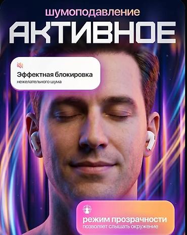 air 3s: Беспроводные вакуумные наушники, Apple, AirPods Pro, Новый — 7