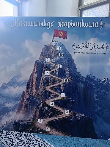 кафель купить: Требуется курьеры на доставку суши пицца. работа по графику оплата — 1