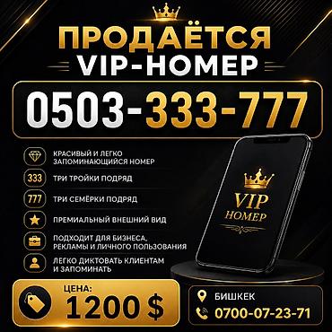 4g usb: VIP-номер 0503-333-777 Звонить и писать What’s up: 0700-07-23-71 — 1
