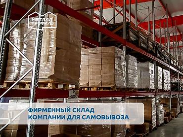 Металлочерепица: Металлочерепица в Бишкеке оцинкованную цвета Темно-коричневый в — 4