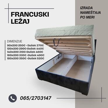 Kreveti: Izrada Francuskih lezajeva sa ili bez duseka. Mogucnost izrade bez — 4