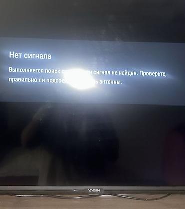 антена телевизор: DTV ресивер приставка к телевизору, санарип (продажа и установка — 3