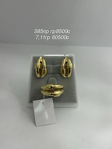 puma nitro: Золотой комплект украшений: серьги и кольцо - Металл: золото 585 пробы — 1