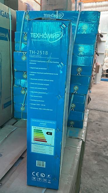 ice bath: Масляный радиатор Техномир TH-2518 - Мощность: 2500 Вт (четыре — 4