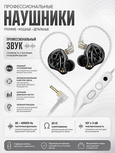 ace pro: 🎧 KZ Vibe X — почувствуй музыку по-новому! 🔥 Новинка для настоящих — 1