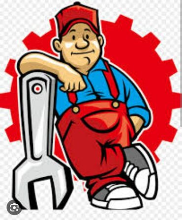 расширительный бак для отопления: Монтаж и замена сантехники Больше 6 лет опыта