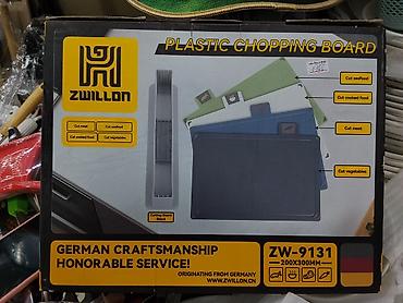 zip lock: Набор разделочных досок Zwillon ZW-9131 - Тип: пластиковые — 1