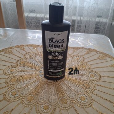 Dodaq üçün kosmetika: Dodaq boyası, Kiko Milano — 13