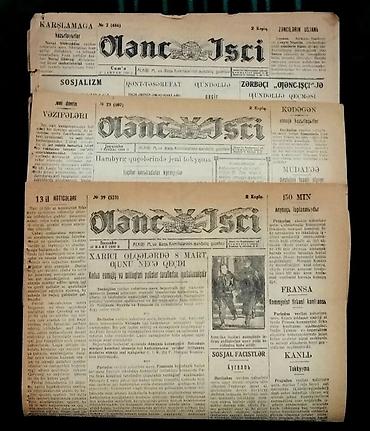 CCCP dövrünə və 1990 illərə aid qəzetlər. qiyməti; bir ədədi 3-10 azn lalafo.az -da CCCP dövrünə və 1990 illərə aid qəzetlər. qiyməti; bir ədədi 3-10 azn