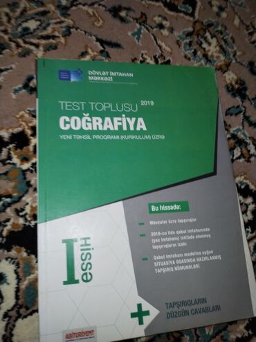 тест история азербайджана 5 класс: Coğrafiya Testlər 8-ci sinif, 1-ci hissə, 2019 il