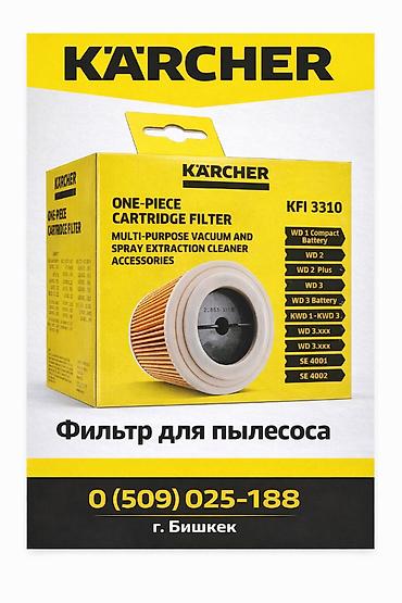 Пылесосы: Пылесос, Karcher, Строительный — 13