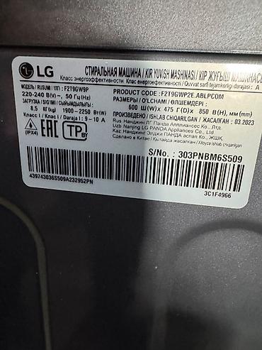 sony 600: Б/у стиральная машина использовали минимально всего 1.5 года.За 600 — 2