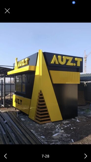 Павильоны: Продаю Павильон 100 м², Утеплен — 22