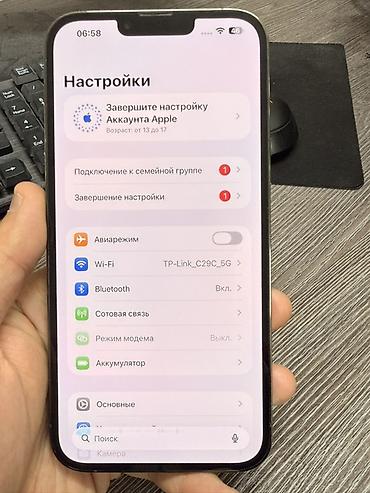 Уюлдук телефондор жана аксессуарлар: IPhone 13 Pro Max на 256 г Аккумулятор 76% ни разу не вскрывался с — 7