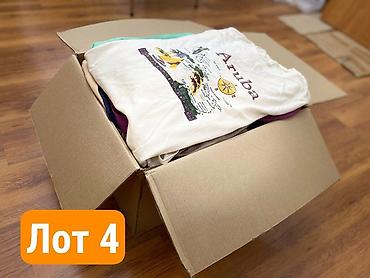 оптом вещи: Продаю Секонд Хенд Демисезон и зима крем и 1 сорт оптом. Одежда из — 5