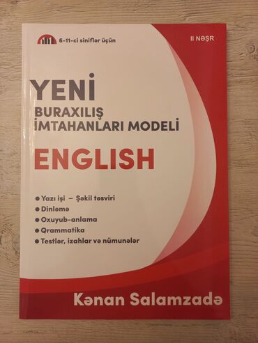 Kitablar, jurnallar, CD, DVD: Kənan Salamzadə Buraxılış imtahan modeli. Təzədi işlənməyib
