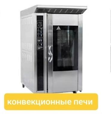 Ремонт промышленного оборудования: Ремонт бытовой техники Ремонт бытовой техники Ремонт бытовой — 6