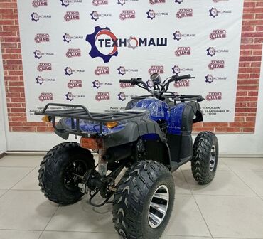 Квадроциклы: Квадроцикл Бензин, 130 куб. см — 16