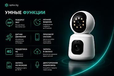 mini 4k: 4G внутренняя PTZ IP-камера видеонаблюдения (двойной объектив) — 2
