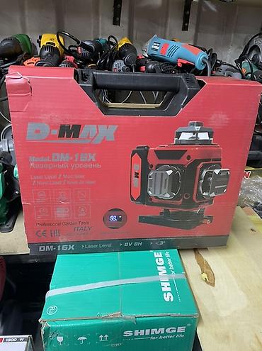 Лазерные уровни: Лазерные уровни (мультилинейные, зелёный луч), аккумуляторные По — 11