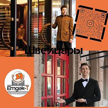 Отели, кафе, рестораны: Работа - Турция, Отели, кафе, рестораны, Без опыта, Питание — 11