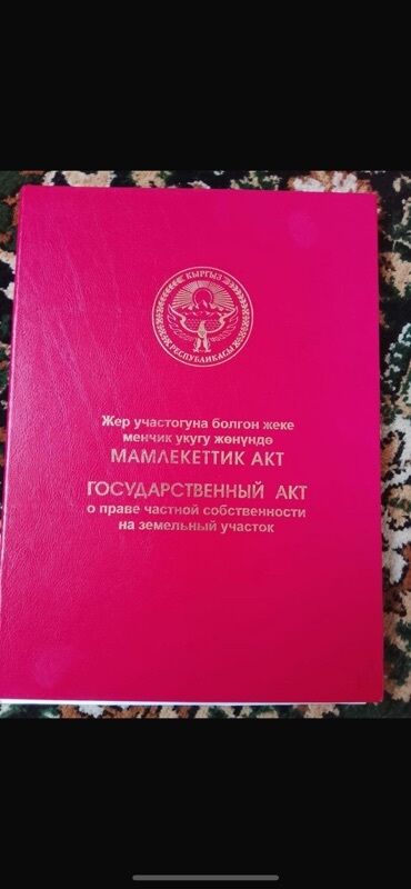 продаю дом рабочий гарадок: 5 соток, Для строительства, Красная книга