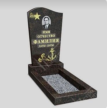 красска ворот: Изготовление памятников и оград. Материалы: - Гранит: черный, серый — 6