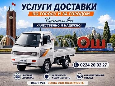 osh escort: Всем привет! С радостью и огромным энтузиазмом объявляю о запуске — 1