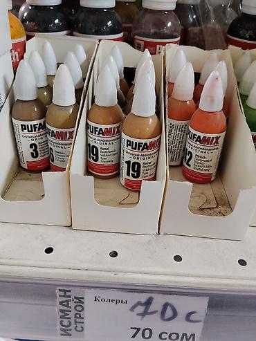 колор: Колорант PUFAMIX Universal (Original) - Универсальный — 1