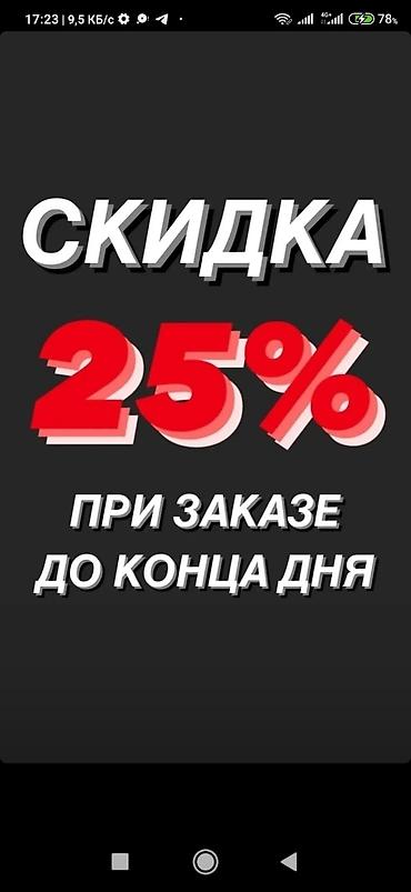 тент на машину бишкек: Хотите РЕЖЕ МЫТЬ автомобиль? Устали от частых автомоек? Пылиться — 5