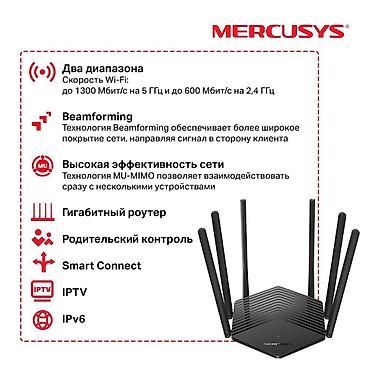 Модемдер жана тармак жабдуулары: Новинка! 6 антенн! Двухдиапазонный гигабитный Wi-Fi роутер MR50G. Два — 3