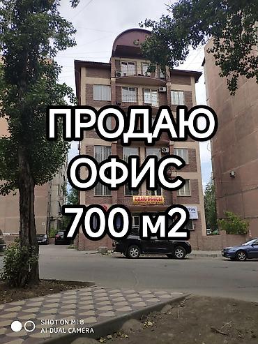 Продается Офисное Здание в Золотом квадрате Бишкека. 6 этажей плюс