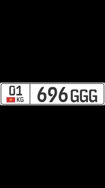надпись полюби свою судьбу: ПРОДАЮ НОМЕР СРОЧНО
ЦЕНА : 15750сом
телефон 