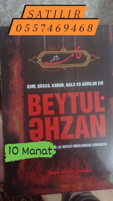 quran kitabı şəkilləri: Tək Əldır, Satilir Kitab İstəyənər Muraciyət edə bilər