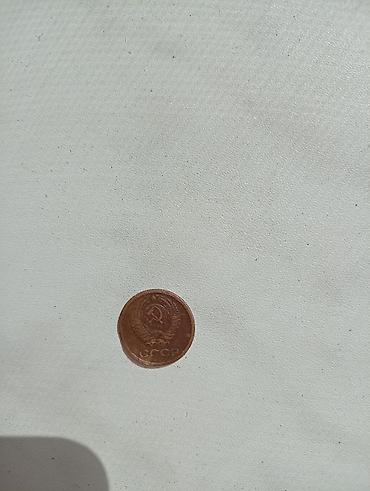 nerd taxta satisi: 1 Rubl, 1971 il, Vəziyyəti: Yaxşı — 2