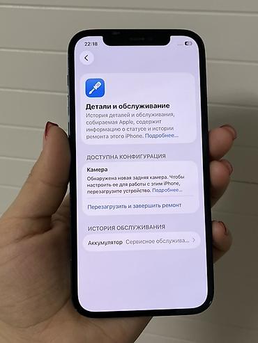 айфон se 2021: IPhone 12 Pro, 256 ГБ, цвет Pacific Blue. Коробка в комплекте — 4