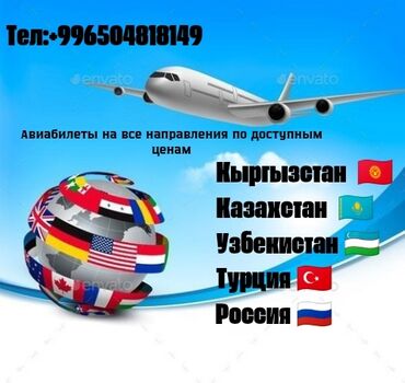 умра бишкек 2022 цена: Онлайн-авиакасса
Билеты по доступным ценам!
#Авиакасса
#Авиабилеты