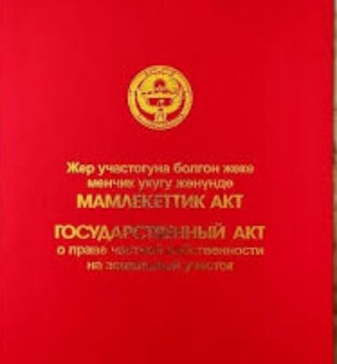 дома каракол: Дом, 70 м², 3 комнаты, Собственник