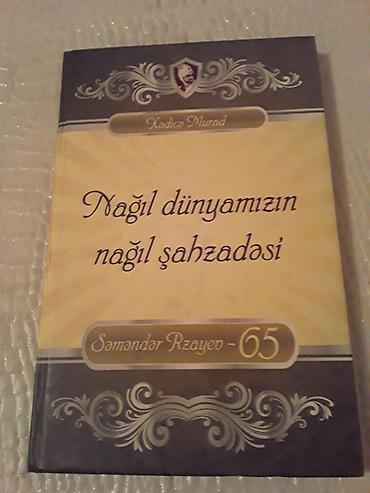 книги баку: Книги "Жизнь замечательных людей". Чтобы посмотреть все мои обьявления — 9