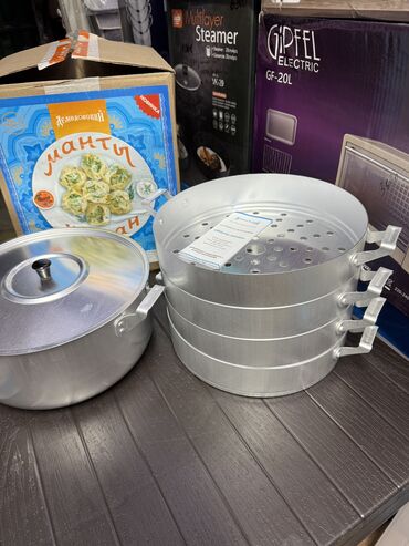 Кухонные наборы: Манты казан Мантушница Манты казан на выбор Нержавеющая, алюминий — 15