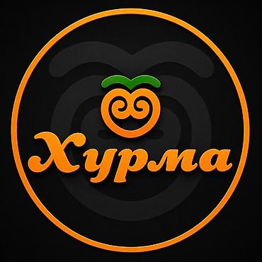 fast fud: 🔥 Fast food «Хурма» приглашает в команду! Ищем энергичных и — 1