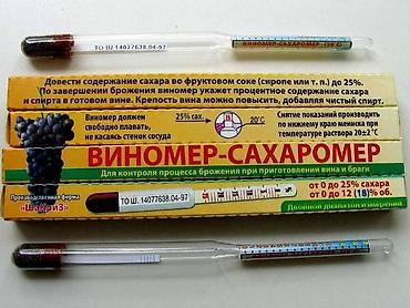 измеритель влажности: Продаю разные спиртомеры, виномеры, сахаромеры и рефрактометр: 1) — 6