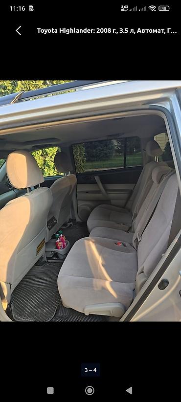 highlander 2017: Toyota Highlander: 2008 г., 3.5 л, Автомат, Кроссовер — 2