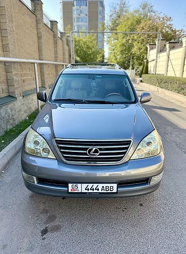 is 200 lexus: Lexus GX: 2003 г., 4.7 л, Автомат, Бензин, Внедорожник — 2