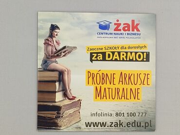 Book, genre - Educational, condition - Perfect