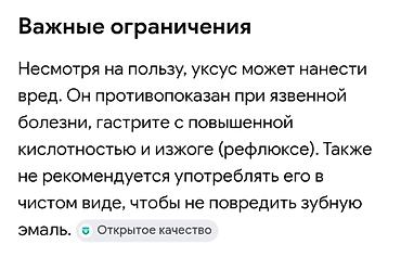 летние: Продаю натуральный домашний не пастеризованный винный уксус отличного — 5