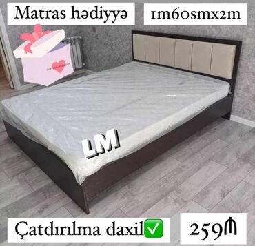 matras qiymətləri: Новый, Двуспальная кровать, С матрасом