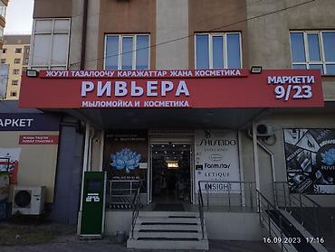 Изготовление рекламных конструкций: | Вывески, Лайтбоксы, Таблички, | Монтаж, Демонтаж, Разработка дизайна — 11