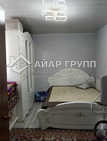 Үйлөр: ПОЛОВИНА ДОМА В РАБОЧЕМ ГОРОДКЕ! 📍 Рабочий городок, пер. Хабаровский — 3